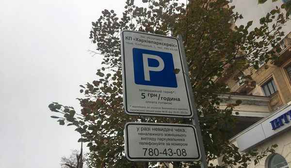 Харьковчане требуют от властей автосервисы на парковках  