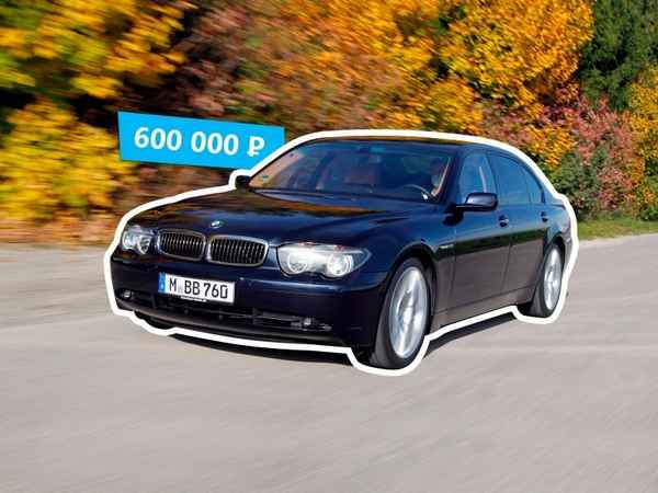 Если бы старость могла: покупаем BMW 7er E65 за 600 тысяч  